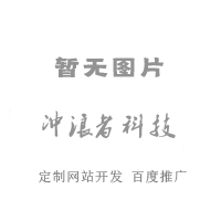 网站建设方案简易版